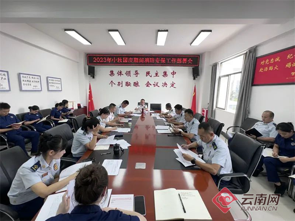切实筑牢消防安全屏障，全力做好“双节”安保工作(图2)