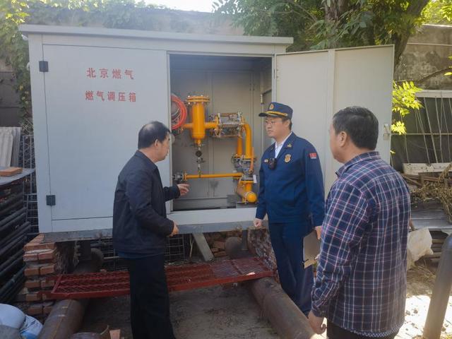 北京多个区域联合相关部门，开展燃气领域消防安全集中清查行动(图2)